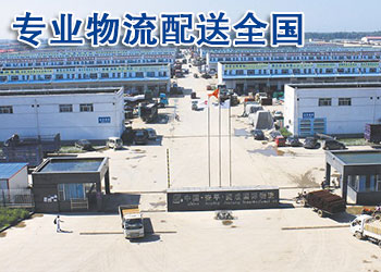 專業(yè)物流配送全國.jpg 專業(yè)物流配送全國.jpg